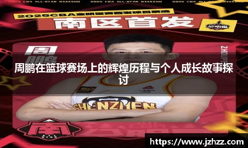 威尼斯集团www.vip5519.com
